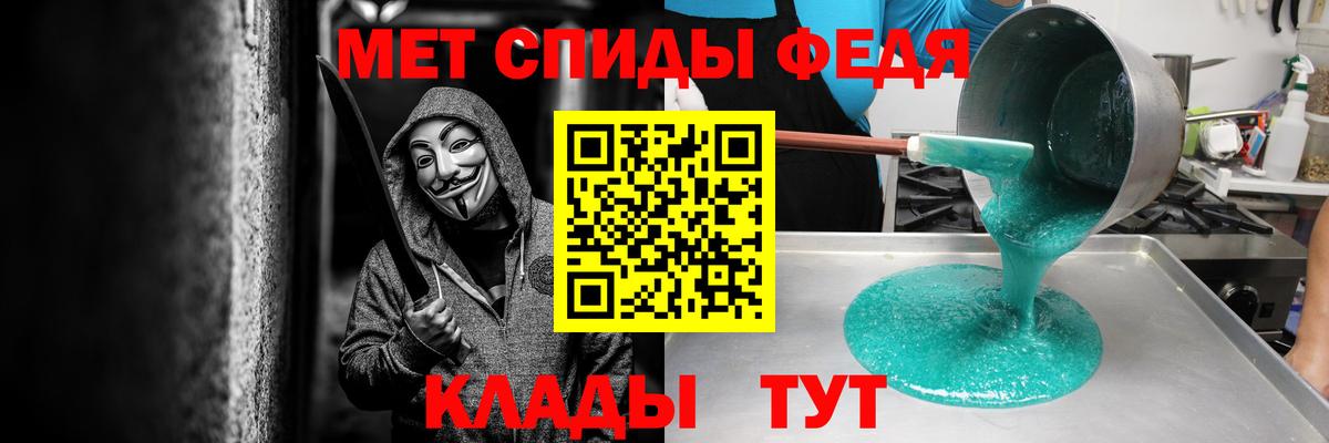 Холмск  АМФЕТАМИН  Амфетамин  Вход с VPN  АМФ 98% 