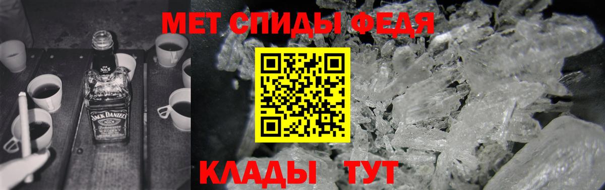 Amphetamine Premium Холмск