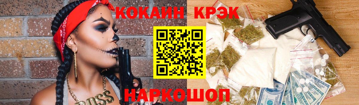 КОКАИН FishScale  дарнет шоп  Холмск  Вход с VPN 