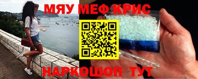 дурь Кингисепп