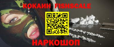 COCAINE Кинель