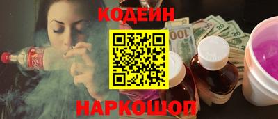 COCAINE Кинель