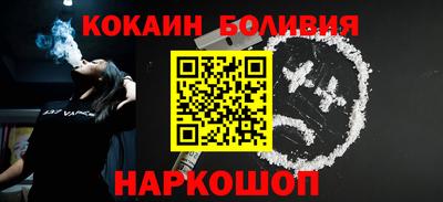 COCAINE Кинель