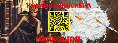 дурь Кингисепп