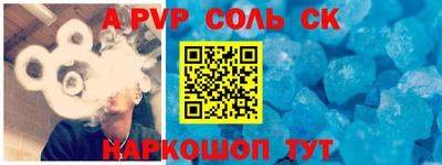 дурь Кингисепп