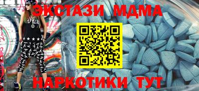 COCAINE Кинель