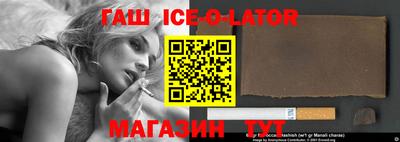 COCAINE Кинель