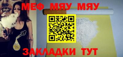 COCAINE Кинель