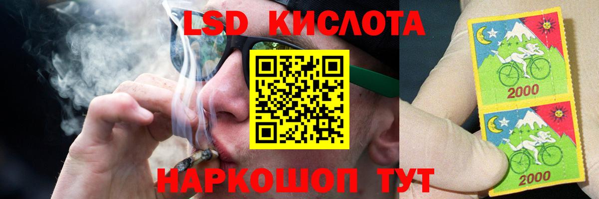 Холмск  ЛСД экстази ecstasy  ЛСД экстази  Вход с VPN 