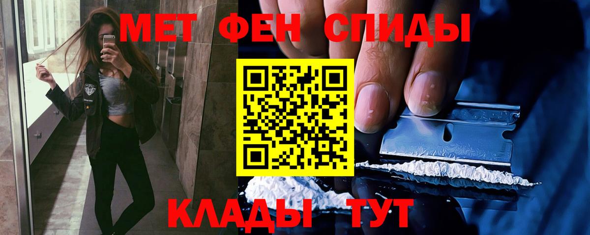 Метамфетамин  Первитин витя  Холмск  Вход с VPN  Первитин витя 