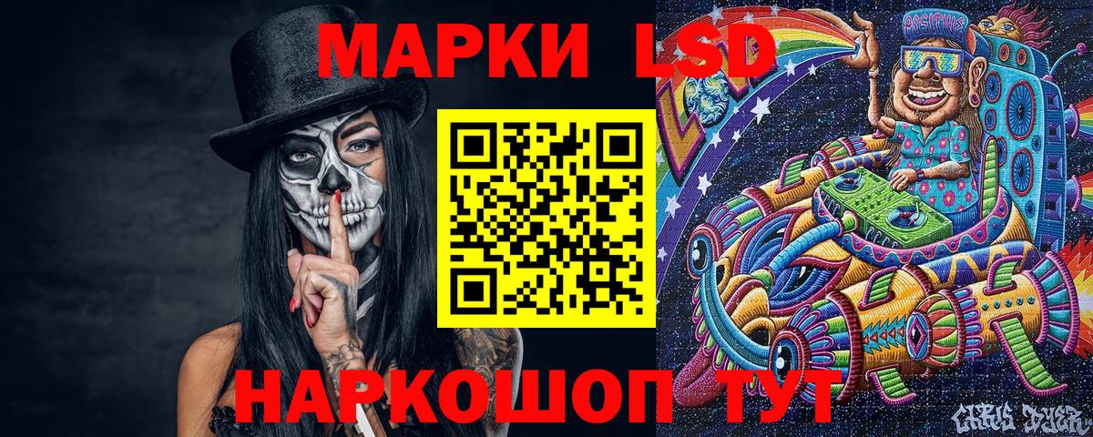 Марки N-bome 1,8мг  Наркотические марки  магазин  наркотиков  Вход с VPN  Холмск 